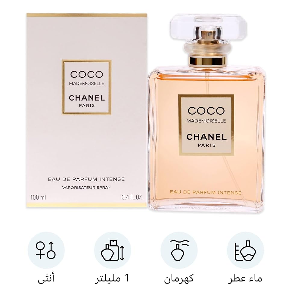 Chanel Perfume - Chanel Coco Mademoiselle Intense by Chanel - perfumes for women - Eau de