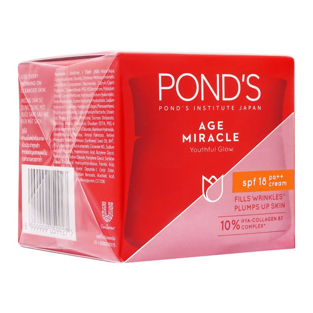 Pond’s Age Miracle Day Cream – Youthful Glow, Anti-Aging & Wrinkle Care